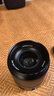 索尼定焦鏡頭 E卡口 AF35mm F1.8 1/4黑柔套裝 全畫(huà)幅自動(dòng)對焦鏡頭 適合a7m4 zv-e10二代 a7c2 曬單實(shí)拍圖