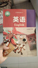 【新華書(shū)店正版】2025新版現貨譯林版七年級下冊英語(yǔ)書(shū)蘇教牛津英語(yǔ)7七年級下冊英語(yǔ)課本教材學(xué)生用書(shū)譯林版初一下冊英語(yǔ)譯林出版社 曬單實(shí)拍圖