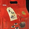 承吉祥大紅袍茶葉武夷巖茶濃香型紅茶袋裝散裝中足火碳碚 正宗大紅袍500克【無(wú)】 曬單實(shí)拍圖