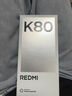 小米（MI）REDMI 紅米K80【國家補貼】第三代驍龍8 小米新品5G紅米手機 山巒青 12GB+256GB 【官方標配】 曬單實(shí)拍圖