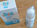 諾斯清海鹽水噴鼻鼻炎噴劑生理海鹽水兒童洗鼻器鼻噴霧鼻腔噴霧器鼻竇炎 【快速緩解急性鼻炎 通鼻止涕 】高滲兒童50ml 曬單實(shí)拍圖