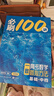 2026新版一數必刷題100講常規版基礎版高考數學(xué)物理化學(xué)核心方法一數高中高三物理講義一本通高考化學(xué)核心方法 一化：化學(xué)核心方法（必刷100講） 曬單實(shí)拍圖