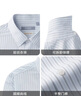 金利來(lái)【3D免燙二代】男士正裝襯衫純棉條紋長(cháng)袖襯衣 淺藍條15 XXL  曬單實(shí)拍圖