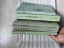 晚清四大譴責小說(shuō)全套4冊5本/官場(chǎng)現形記上下冊二十年目睹之怪現狀老殘游記孽?；ü诺湮膶W(xué) 曬單實(shí)拍圖