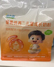 倍力高兒童牛奶粉牛脾肽調養脾胃助力成長(cháng)青少年兒童奶粉獨立裝官方正品 嘗鮮裝【寶寶愛(ài)喝 胃口好好】 【400g_1袋】 曬單實(shí)拍圖