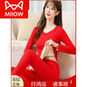 貓人（MiiOW）無(wú)痕保暖內衣女加絨本命年結婚屬馬秋衣秋褲套裝大紅打底衫冬 V 領(lǐng)大紅-雙面暖絨一體絨【套裝 3XL (145-165斤)無(wú)痕AB面 曬單實(shí)拍圖