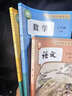 【新華書(shū)店正版包郵】適用2026新版七年級下冊語(yǔ)文數學(xué)英語(yǔ)書(shū)全套人教版部編版 初中初1一下冊語(yǔ)數英課本教材 人民教育出版社七年級下冊語(yǔ)數英課本全套 【套裝三本】七年級下冊語(yǔ)數英 曬單實(shí)拍圖