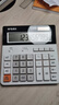 晨光(M&G)文具計算器 電腦按鍵桌面辦公計算機 辦公用品12位大屏幕計算器 白色單個(gè)裝ADG981B3I 曬單實(shí)拍圖