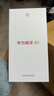 華為（HUAWEI） 暢享 80 128GB 全網(wǎng)通手機 曜金黑 *【贈云盤(pán)】 曬單實(shí)拍圖