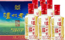 瀘州老窖六年窖頭曲 52度 125ml濃香型白酒 自飲小酒 52度 125mL 6瓶 曬單實(shí)拍圖