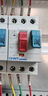 正泰NS2-25-1-1.6A 交流電動(dòng)機起動(dòng)器三相電機過(guò)載短路斷路保護馬達啟動(dòng)器  曬單實(shí)拍圖