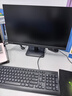 聯(lián)想揚天M4000q 商用辦公臺式電腦臺式機主機(14代i5-14400 32G DDR5 1TB)23.8英寸全套 國家補貼 曬單實(shí)拍圖