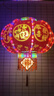 夢(mèng)多福燈籠大門(mén)陽(yáng)臺掛的2026帶燈紅燈籠新年彩燈裝飾春節旋轉燈籠一對 福星高照一對 周長(cháng)188cm直徑60cm LED光源+福字燈牌+吸頂盤(pán) 曬單實(shí)拍圖