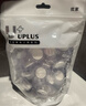 優(yōu)家（UPLUS） 天絲壓縮面膜一次性濕敷水療面膜紙超薄25粒果凍杯裝補水 曬單實(shí)拍圖