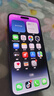 iPhone 14 ProMax 【24期免息】蘋(píng)果14promax 國行 5G 蘋(píng)果二手手機 暗紫色【80%用戶(hù)選擇】 99新128G【性?xún)r(jià)比推薦】3期免息 三年老店+五星店鋪+三年質(zhì)保 曬單實(shí)拍圖