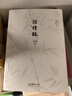 寫(xiě)字愛(ài)生活系列叢書(shū)全套5冊 林曦老師的書(shū)法美育課 暄桐教室教學(xué)集錦623則短章 曬單實(shí)拍圖