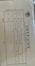 成文厚 財務(wù)用品憑證單據 電腦版專(zhuān)用憑證皮丙41憑證封面25*14.5cm 加寬憑證皮100張/包308-41 曬單實(shí)拍圖