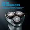 飛科（FLYCO）男士智能剃須刀旋轉式電動(dòng)刮胡刀剃胡須刀便攜款全身水洗三刀頭新年生日禮物送男友送父親FS923 曬單實(shí)拍圖