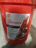 殼牌（Shell）至金 L-HM46號抗磨液壓油18L/桶專(zhuān)票【當次日達】包郵挖機叉車(chē)地牛 勾機注塑收割機 電梯鏟車(chē)電機風(fēng)機通用油  曬單實(shí)拍圖