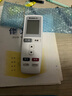 通用于格力空調遙控器YADOF YAD0F1幸福島寶幸福灣Q力Q迪T迪Q派Q暢 通用格力空調遙控器YADOF 曬單實(shí)拍圖