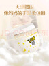 貝因美小屁孩嬰兒紙尿褲拉拉褲尿不濕成長(cháng)褲學(xué)步褲 新老包裝隨機發(fā)貨 【12-17kg】學(xué)步褲XL碼/30片 曬單實(shí)拍圖