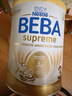 雀巢（Nestle）雀巢德國貝巴beba至尊版6HMO嬰幼兒配方奶粉3段12個(gè)月以上830g*3 曬單實(shí)拍圖