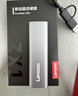 聯(lián)想（Lenovo）1TB 移動(dòng)硬盤(pán)固態(tài)(PSSD) ZX1 Type-c USB3.1雙接口 讀速560MB/s 手機直連 電腦 灰色 曬單實(shí)拍圖