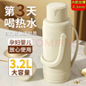 欣美雅熱水瓶暖壺學(xué)生用宿舍大容量暖瓶開(kāi)水瓶家用老式塑料外殼保溫水壺 奶油白 3.2L 【抗菌加厚款-更保溫】 曬單實(shí)拍圖