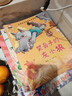 【國內獲獎繪本】中國獲獎名家兒童繪本3-6歲幼兒園繪本5-8歲一年級繪本故事書(shū)注音版微童話(huà)故事繪本4-7歲兒童圖書(shū)帶拼音的兒童讀物 【套裝更劃算全38冊】中國獲獎名家作品集全集 曬單實(shí)拍圖