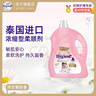 喜凈(Hygiene)泰國原裝進(jìn)口柔順劑 洗護濃縮持久浸泡衣服留香去靜電 洋甘菊奶香3.3L 曬單實(shí)拍圖