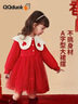 可可鴨（QQ DUCK）童裝女童紅色連衣裙女寶寶拜年服節日禮服冬款公主裙甜系網(wǎng)紗裙 曬單實(shí)拍圖