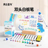 美樂(lè )童年【熱門(mén)商品】?jì)和p頭可擦水性白板筆彩色水中繪畫(huà)畫(huà)筆控筆訓練幼兒園學(xué)生益智文具家用涂鴉筆12色 曬單實(shí)拍圖