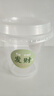美麗雅 奶茶杯一次性飲料杯帶蓋360ml*20套 加厚咖啡杯塑料杯果汁冷飲杯 曬單實(shí)拍圖