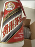 茅臺 2025年 飛天 53度 500ml 雙支禮盒裝 曬單實(shí)拍圖
