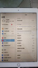 Apple 蘋(píng)果 iPad Air2 網(wǎng)課辦公娛樂(lè )游戲 二手平板電腦 實(shí)物以質(zhì)檢報告為準 默認 曬單實(shí)拍圖