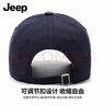JEEP帽子男士棒球帽四季潮流戶(hù)外鴨舌帽防曬遮陽(yáng)帽男女式太陽(yáng)帽 藏藍 曬單實(shí)拍圖
