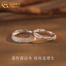 中國黃金（CHINA GOLD）木與枝情侶對戒足銀連理枝活口銀戒指新年實(shí)用生日禮物送男女友 情侶愛(ài)禮*足銀*木與枝情侶戒指【品牌禮盒】 曬單實(shí)拍圖