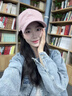UKKNZZ高級感粉色棒球帽女2026新款軟頂百搭寬檐大頭圍顯臉小鴨舌帽男款 粉色（無(wú)貨勿拍） 曬單實(shí)拍圖