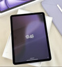 Apple/蘋(píng)果iPad Air 13英寸 M3芯片2025年款 平板電腦 (256GB WLAN版/學(xué)習辦公娛樂(lè ))紫色 曬單實(shí)拍圖