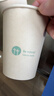 得力(deli)250ml竹纖維一次性杯子 水杯/紙杯 100只裝 19208 曬單實(shí)拍圖