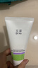 玉澤（Dr.Yu）舒緩潔顏霜氨基酸洗面奶男女通用高效清潔卸妝保濕100g 新年禮物 曬單實(shí)拍圖