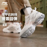 李寧潮流跑步鞋女鞋網(wǎng)面透氣減震回彈休閑時(shí)尚運動(dòng)鞋ARLS008 曬單實(shí)拍圖