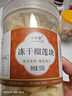 鳳鮮霞泰國金枕頭榴蓮干凍干榴蓮原裝進(jìn)口特產(chǎn)孕婦休閑零食 一大罐共100g 曬單實(shí)拍圖