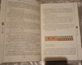【包郵】百部國學(xué)傳世經(jīng)典（典藏版） 呼家將 定價(jià)45 曬單實(shí)拍圖