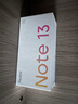 小米（MI）Redmi Note13 5G 小金剛品質(zhì) 5000mAh大電量 OLED直屏 8GB+256GB 子夜黑 5G手機 曬單實(shí)拍圖
