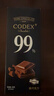 CODEX純可可脂99%黑巧克力108g超苦無(wú)添加蔗糖運動(dòng)健身零食獨立包裝 曬單實(shí)拍圖