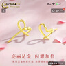 中國黃金（CHINA GOLD）愛(ài)心黃金耳釘女款足金心形5G耳飾養耳洞新年節生日禮物送女友老婆 【今/次日達】愛(ài)心耳釘 約1g 曬單實(shí)拍圖
