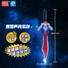 靈動(dòng)創(chuàng  )想賽羅奧特曼武器玩具男孩聲光寶劍發(fā)光發(fā)聲刀劍光劍生日圣誕禮物 曬單實(shí)拍圖
