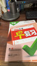 2026版萬(wàn)唯中考早復習指南初中數學(xué)總復習初三預習教輔書(shū) 曬單實(shí)拍圖