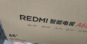 小米（MI）REDMI 電視 65英寸 一級能效 144Hz高刷 2GB+32GB A65 2025 節能版 家電補貼 L65RB-RAE 65英寸 曬單實(shí)拍圖